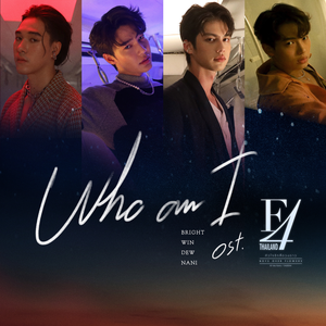 Who am I (เพลงประกอบซีรีส์ 