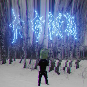 B.E.N.A