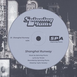 Shanghai Runway