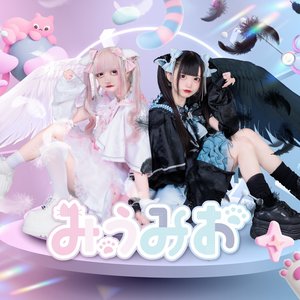Avatar for miumio