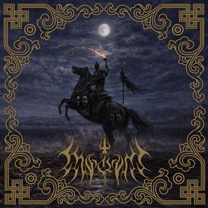 Marching Under the Moon's Wisdom, Triumphant in the Golden Sunset