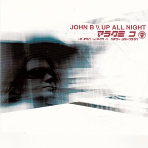 Up All Night