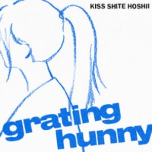 キスしてほしい