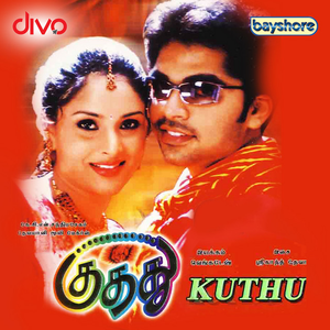 Kuthu (Original Motion Picture Soundtrack) by Various Artists
