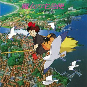 久石譲 - Kiki's Delivery Service Soundtrack Music Collection