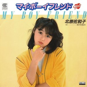 少女隊PHOON — 少女隊 | Last.fm