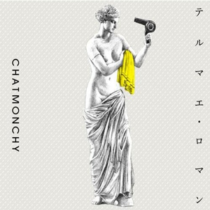 Artwork for Thermae Roman