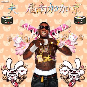 Avatar for THIS IS TRILL SHIT