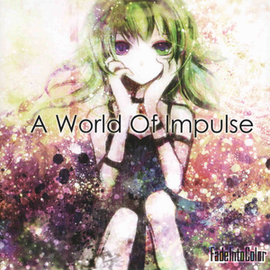 A World Of Impulse by 夜鳴夜叉