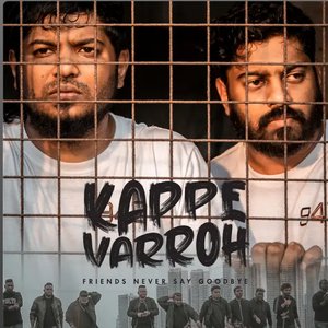 Avatar for Havoc Brothers