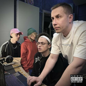 Я тупой album cover