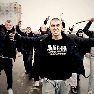 Avatar for Гарри Топор & Тони Раут