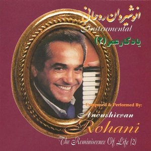 Yadgar-e Omr 2 (The Reminiscence Of Life)