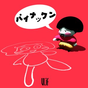 Painakkun