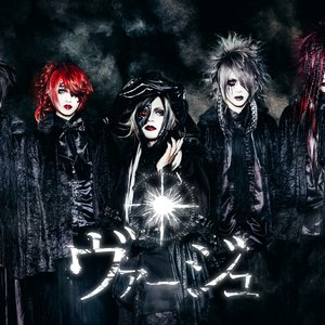 Avatar de ヴァージュ