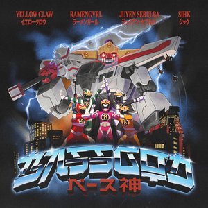 Avatar for Yellow Claw, Juyen Sebulba & Sihk