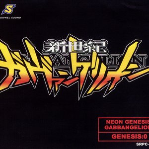 GENESIS:0