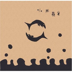 まるかいてちょん