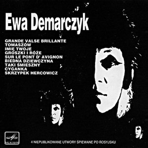 Ewa Demarczyk by Ewa Demarczyk