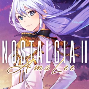 Amalee - Tabi No Tochuu Lyrics - Zortam Music