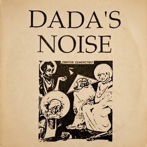 Dada's Noise