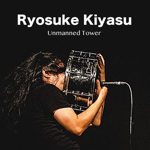 Unmanned Tower