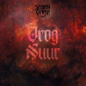 Orog Nuur