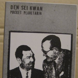 Avatar for Den Sei Kwan