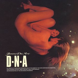 D・N・A