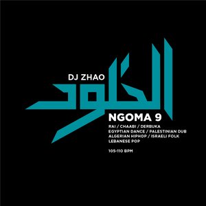 Ngoma Mix 9: الخلود (Eternity)