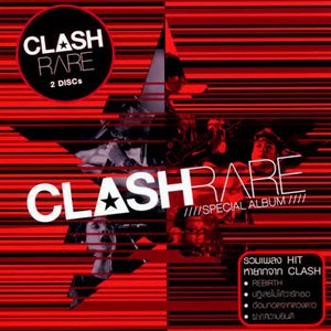 CLASH RARE SPECIAL ALBUM