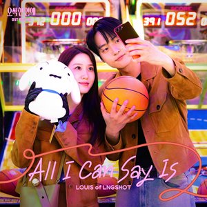 Spooky in Love, Pt. 5 (Original Soundtrack) - Single