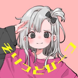 Avatar for そりっどびーつ