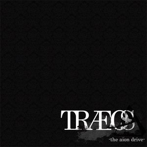 The Aion Drive