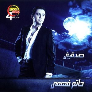 Avatar for Hatem Fahmy