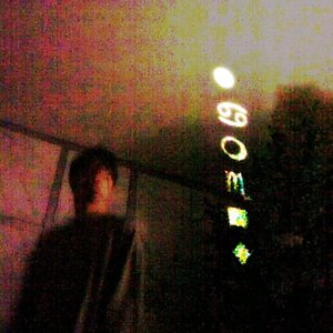Avatar for saturn's lament
