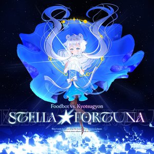 STELLA★FORTUNA
