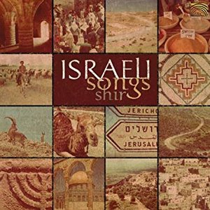 Israeli Songs