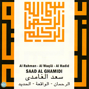 Al Rahman by Saad Al Ghamidi