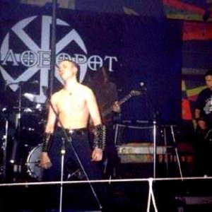 Avatar for Святогор