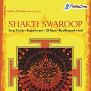 Shakti Swaroop