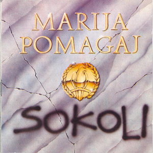 Artwork for MARIJA POMAGAJ MI