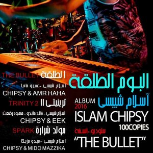 The Bullet