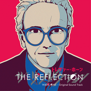 THE REFLECTION WAVE ONE - Original Sound Track album cover