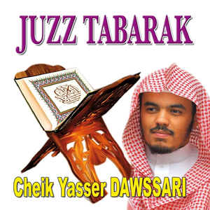 Juzz Tabarak (Quran - Coran - Récitation Coranique) by Yasser Dawssari