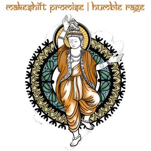 Humble Rage