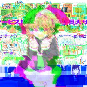 Avatar for pyonpyon hardcore substance
