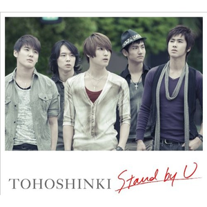 Stand by U by 東方神起