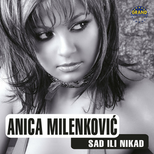 Artwork for Sad Ili Nikad