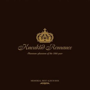Kneuklid Romance のアルバムとディスコグラフィー | Last.fm